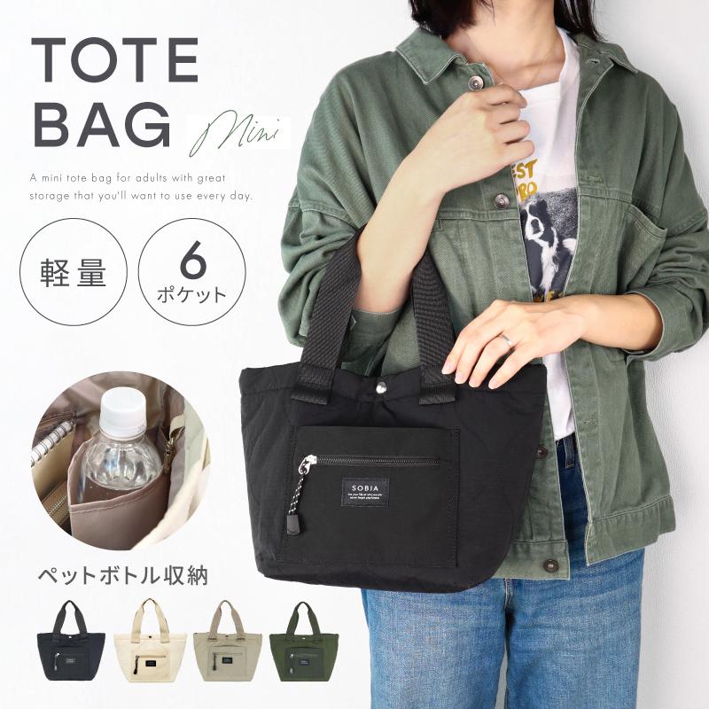 トートバッグ レディース 軽量 大人 キルティング ハンドバッグ 軽い 多収納 ランチバッグ 500mlペットボトル収納 マチ広 超軽量 大きめ シンプル 5ポケット
