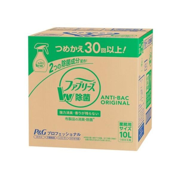 消臭剤 PアンドG 業務用 ファブリーズW除菌 10L つめかえ用 PアンドG1枚