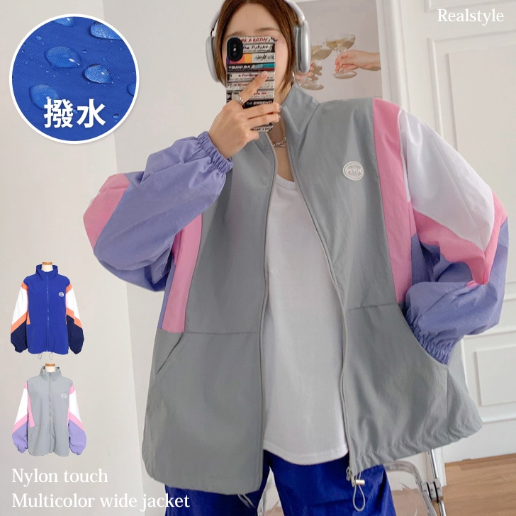 ナイロンタッチマルチカラーワイドジャケット レディース アウター ブルゾン 春 秋 シャカシャカ 撥水 薄手 上着 ビッグシルエット 韓国ファッション ストリート ダンス カジュアル 配色 体型カバージャンパー・ブルゾン