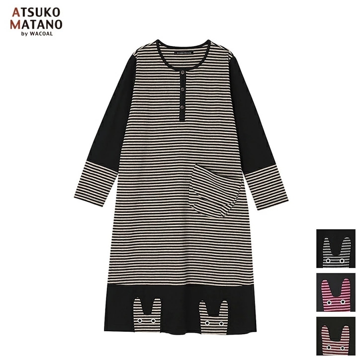 ワコール wacoal マタノアツコ レディース ルームウェア HNX513 部屋着 パジャマ ナイトウェア うさぎ 兎 長袖ワンピース コットン ボーダー 秋冬 定番