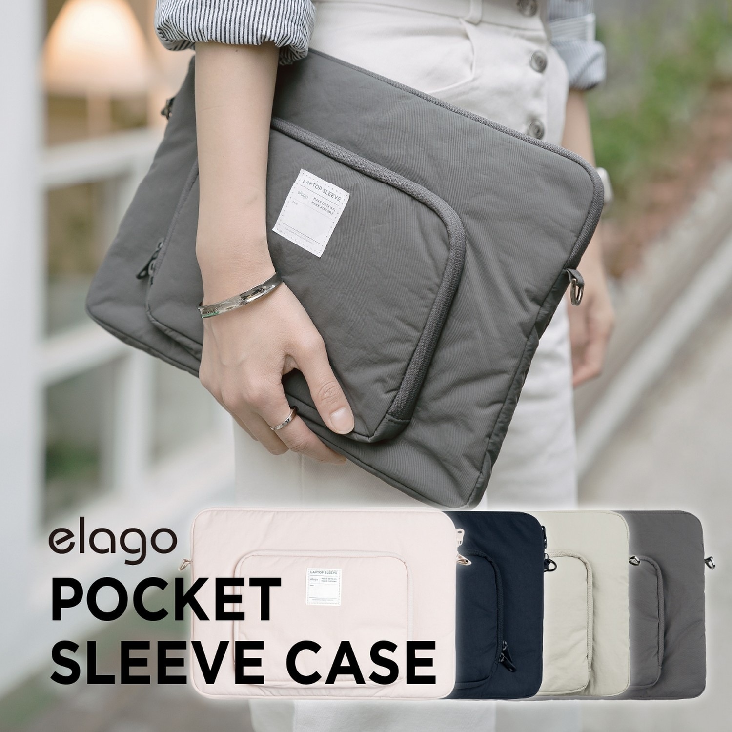 タブレット ポーチ 10インチ 11インチ 対応 シンプル 軽量 撥水 加工 ポケット 付き 持ち運び ケース ケーブル収納 撥水加工 POCKET SLEEVE CASE elago