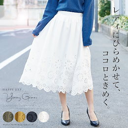 【当日出荷】足元華やぐ、レディなアイテム。スカラップ刺繍ロングスカート。『Yummy Grimes』 フレアスカート 花柄 ボトムス ロング丈 国内発送 ve4411