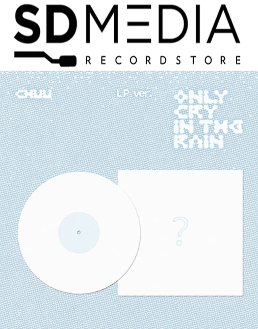 CHUU - (LP Vinyl ver) 3rd Mini Album Only cry in the rain