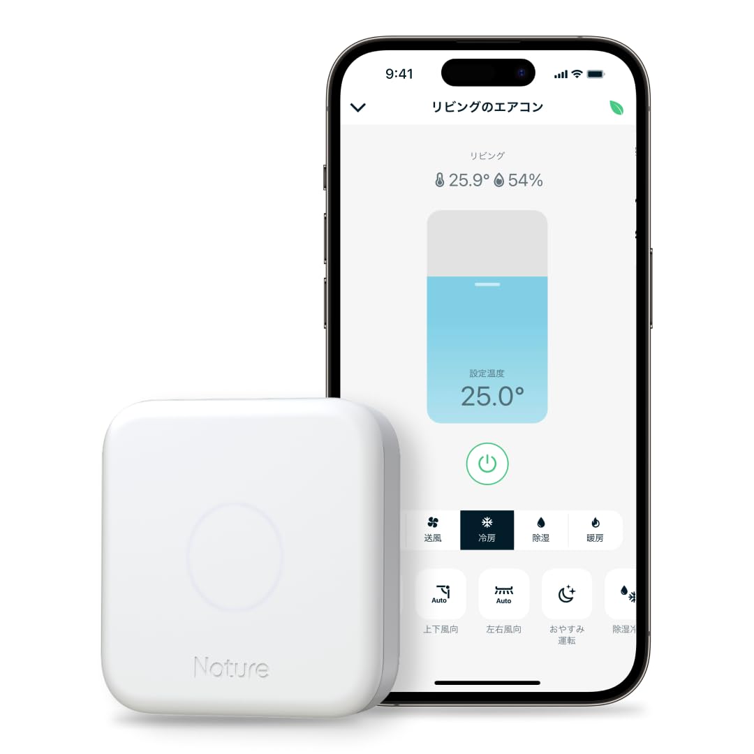 Nature Remo 3 ネイチャーリモ スマートリモコン 温湿度/照度/人感センサー搭載 スマートロック対応 アレクサ/Google Home/Siri対応 Remo-1W3