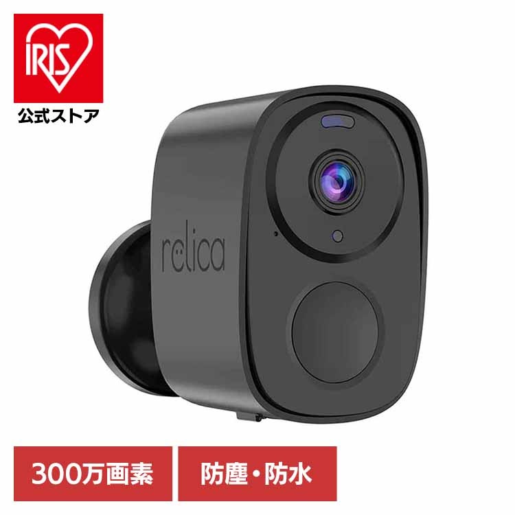ソーラー モバイル スマート カメラ relica ワイヤレス 配線工事不要 録画 防犯 ソーラーチャージ・モバイルスマートカメラ ブラック RL120C relica