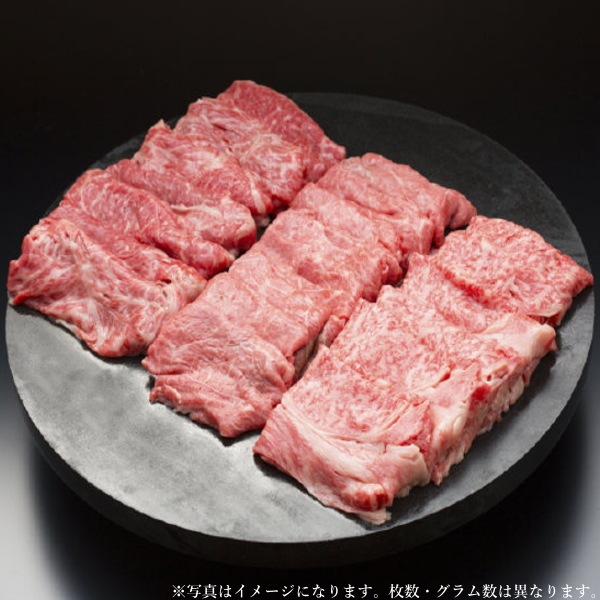 安価 山形牛 すき焼き用600ｇ 牛肉 - www.ideatip.com.tr