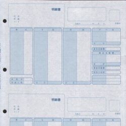 334007 サプライ 給与明細書ページプリンタ用紙 メーカー直送