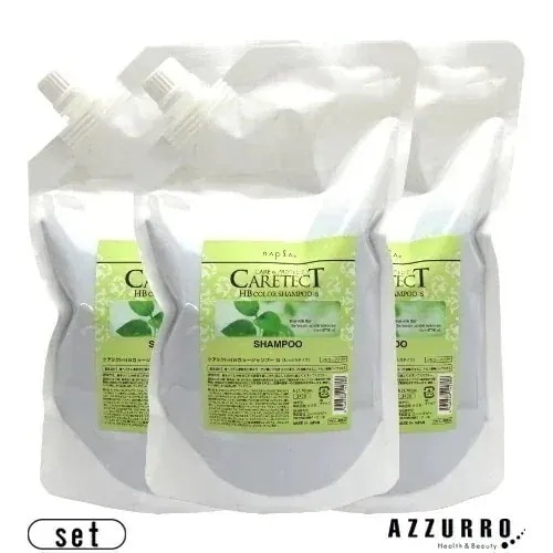 ナプラ ケ アテクト カラー シャンプー S しっとり 700ml 詰め替え 合計3点セット【宅急便対応】【翌日着対応】