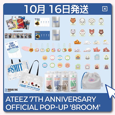 Qoo10] [ATEEZ][10月16日発送][現地