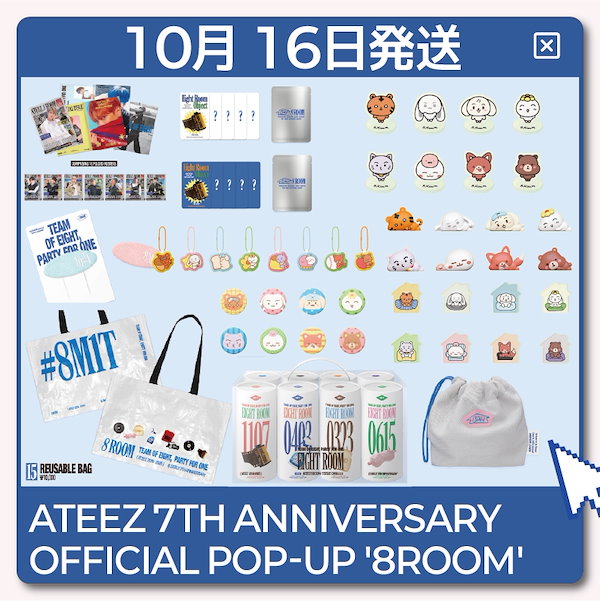 ATEEZ CD まとめ売り ⑧ ATEEZ CD まとめ売り