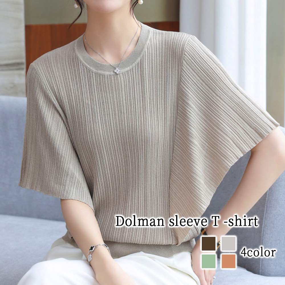 ブラウス レディース ドルマンスリーブTシャツ 薄手 シフォン 50代 安い オフィス リボン シャツ スーツ カットソー フリル きれいめ 白 おしゃれ 半袖 フォーマル 春 大きいサイズ 涼しい