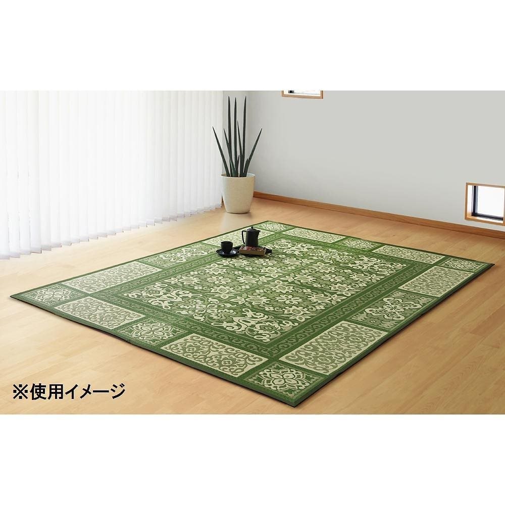 緑茶染め い草アクセントラグ ガイア 約191x250cm グリーン TSN340375