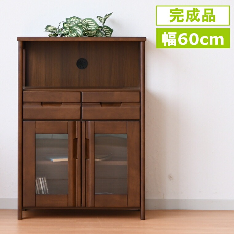 電話台 Wi-Fi収納 ルーター収納 幅60cm キャビネット 収納 ラック シェルフ 本棚 木製