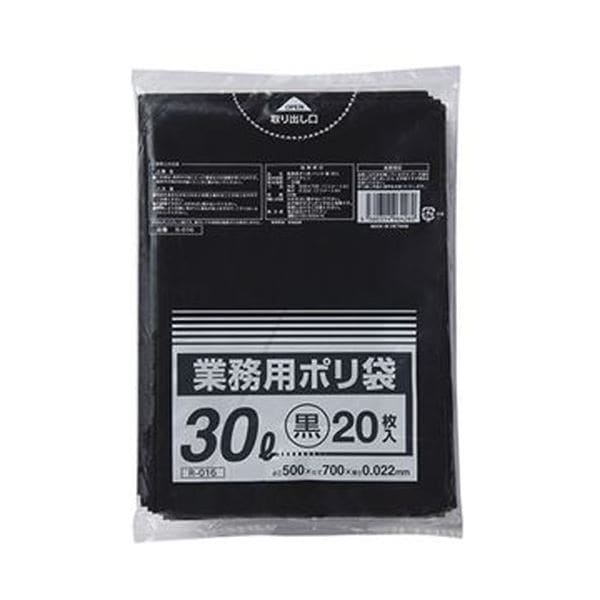 （まとめ）クラフトマン 業務用ポリ袋 黒 30L 1パック（20枚）50セット