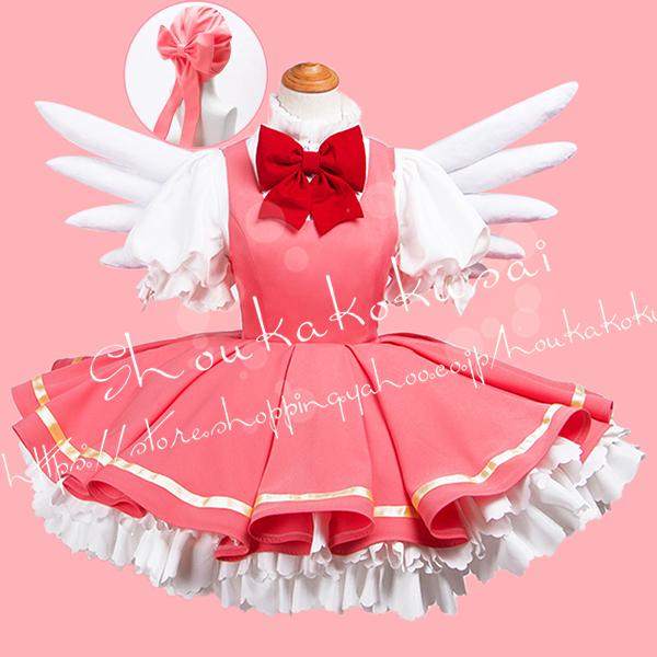 カードキャプターさくら 木之本 桜 戦闘服 コスプレ衣装 ウィッグ 手杖 靴 コス ハロウィン 変装 仮装 コスチューム撮影 祭り