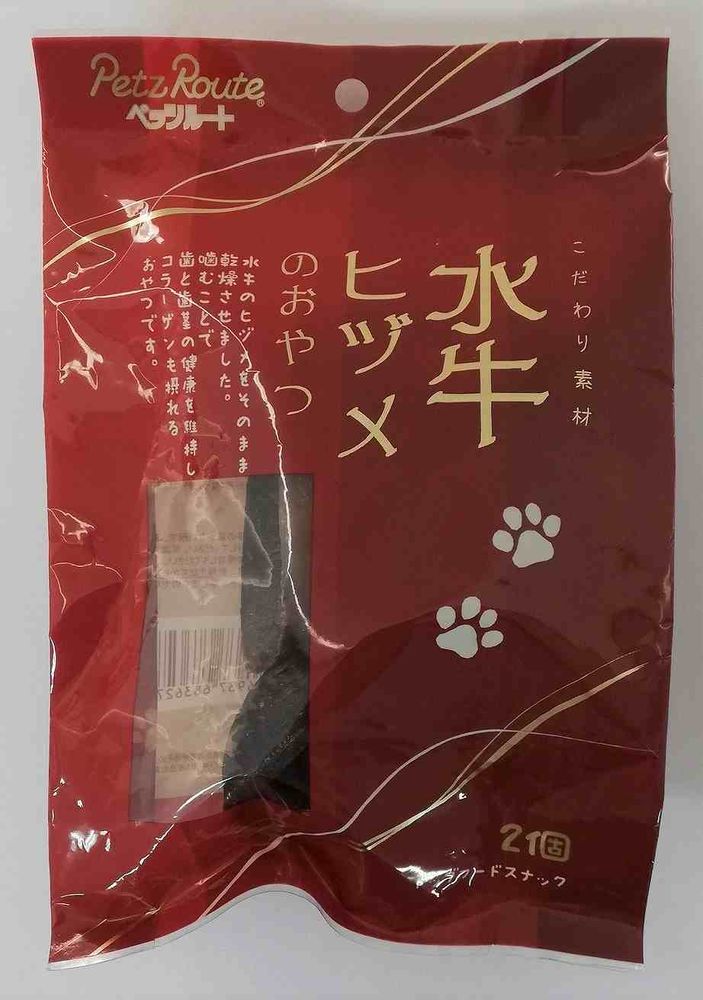 （まとめ買い）水牛ヒヅメのおやつ 2個 犬用おやつ [x9] 5,562円