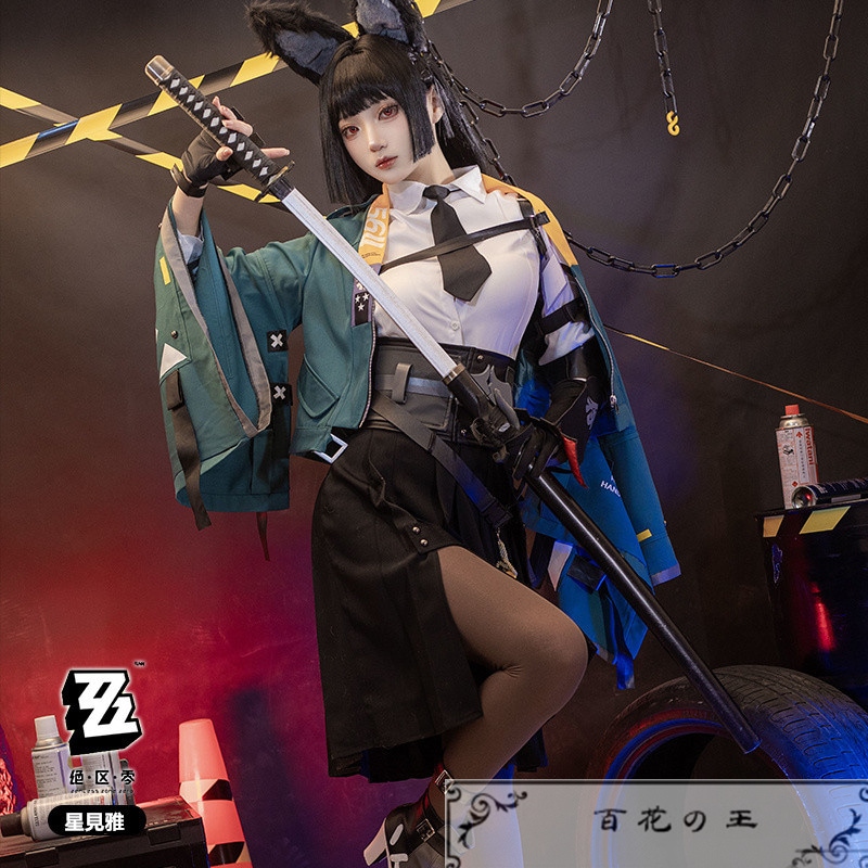 在庫品 ゼンレスゾーンゼロ 星見雅 ほしみみやび コスプレ衣装 コスチューム ハロウィン 変装 仮装