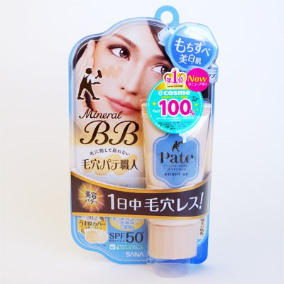 パテ 職人 bb トップ