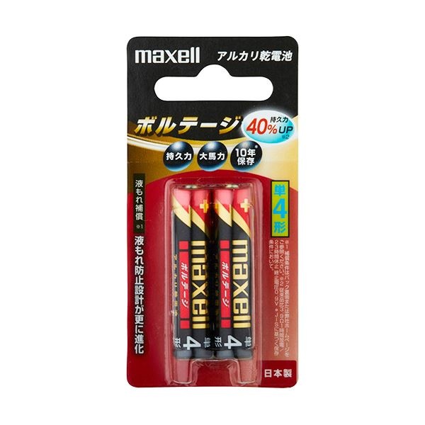 （まとめ） マクセル アルカリ乾電池 ボルテージ単4形 LR03（T） 2B 1パック（2本） 30セット