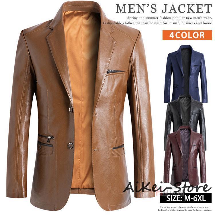レザー テーラードジャケット メンズ スリムフィット ライダースジャケット レザージャケット 革ブレザー ビジネス