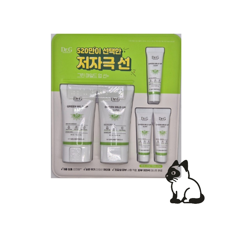 グリーンマイルドアップサンプラス, 50ml x2 + 10mlX3