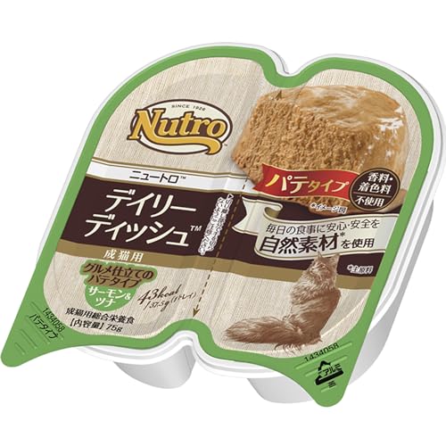 Nutro キャット デイリー ディッシュ 成猫用 サーモン&ツナ グルメ仕立てのパテタイプ トレイ 75g×24個(まとめ買い) キャットフード