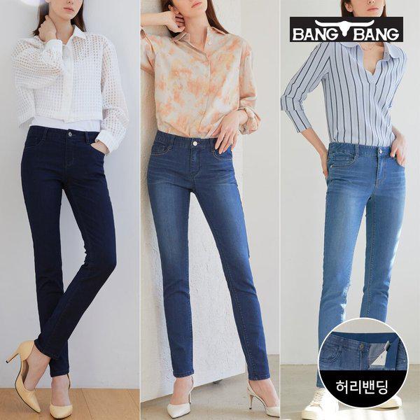 女性レギュラーフィット スパン デニム 3種セット