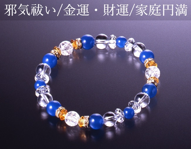 最強運獅子王ブレスレット白水晶/爆裂白水晶/黄水晶/青メノウ/天然石 パワーストーン ブレスレット