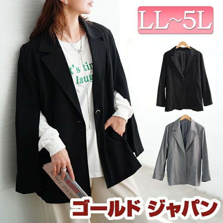 大きいサイズ レディース アウター ジャケット コート 2wayスリーブテーラードジャケット テーラードジャケット オーバーサイズジャケット テーラード オーバーサイズ 2way ポケット 通勤 オフ