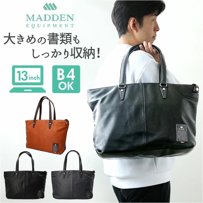 トートバッグ メンズ ビジネス ノートPC 通販 トートバック トート バッグ 通勤 通学 大きいサイズ 大きめ 横長 A4 B4 13インチPC 営業 出張 カジュアル 肩掛け 軽量 軽い きれいめ