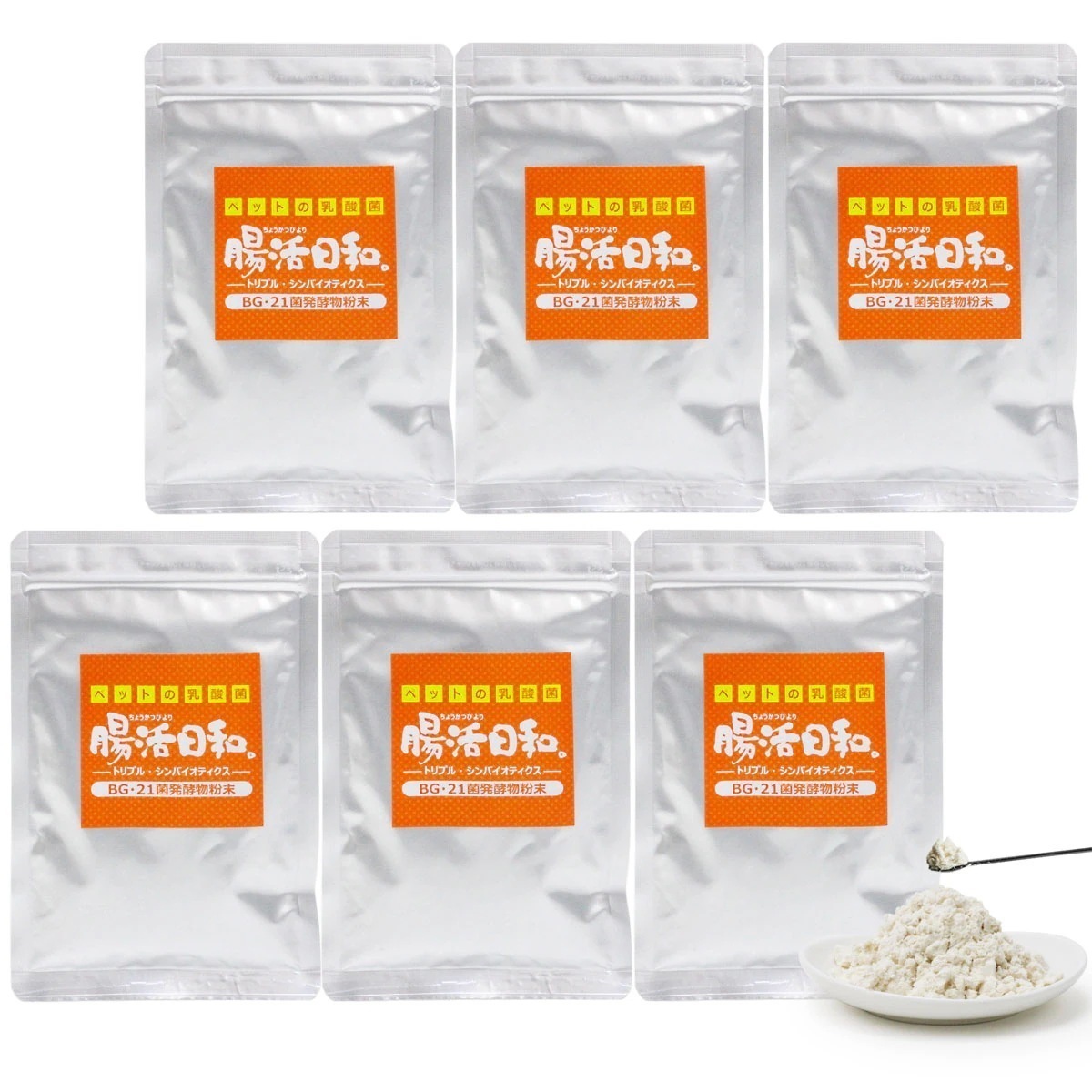 ペット用 サプリメント 腸活日和30g6個セット