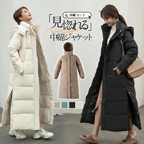 ロングコート コート 中綿コート 中綿ジャケット フード付き 厚手 アウター レディース 軽い ジャケット 着痩せ 大きいサイズ 暖かい 無地 シンプル ロング丈 秋 冬 大人 婦人 おしゃれ 防寒