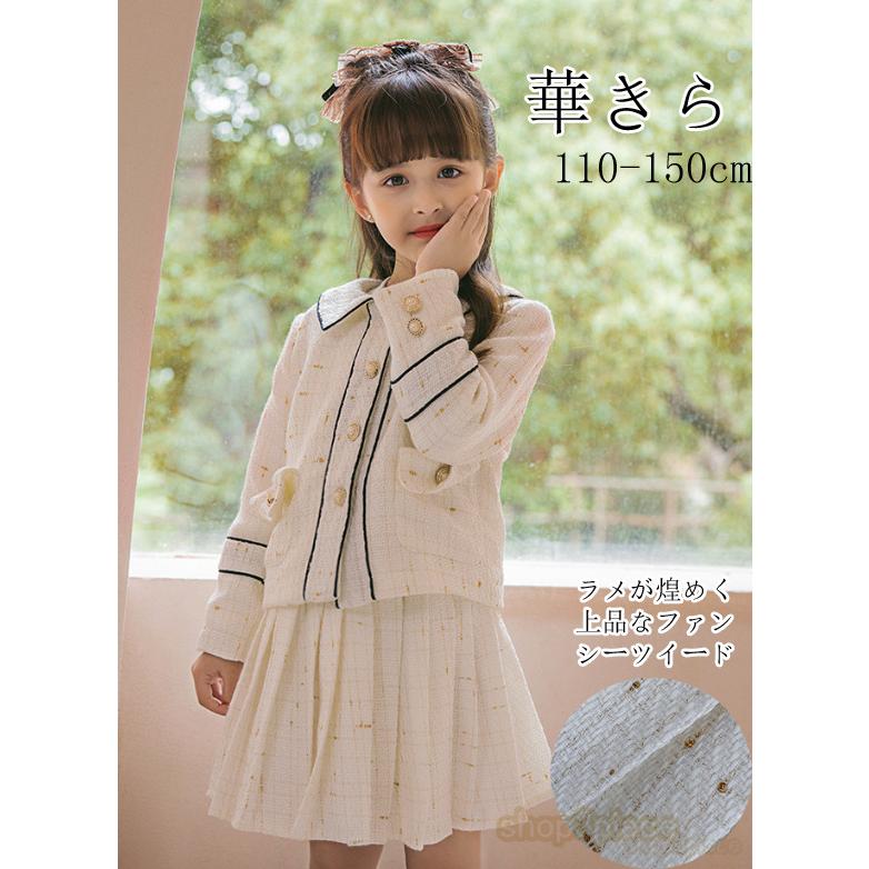 入学式 女の子 服 卒園式 保育園 幼稚園 入学式 小学校 女子 入試 子供服 女 卒服 卒業式 服 120 130 140 150 110