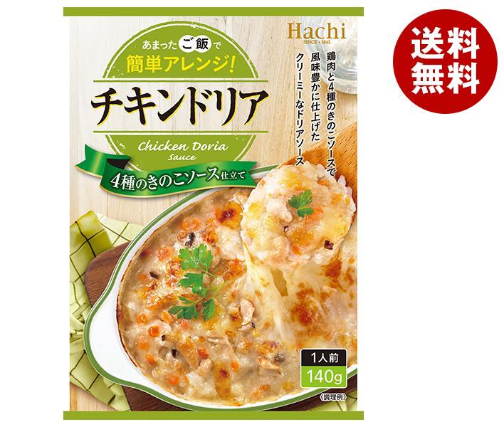 ハチ食品 チキンドリア 140g＊24個入＊(2ケース)