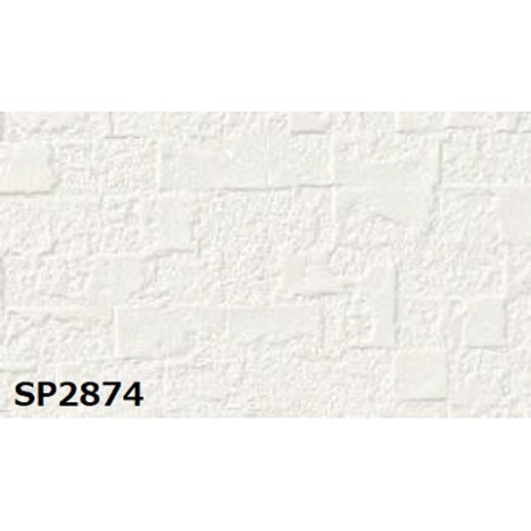 のり無し壁紙 サンゲツ SP2874 [無地貼可] 92cm巾 50m巻 14,890円