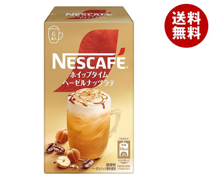 ネスレ日本 ネスカフェ ホイップタイム ヘーゼルナッツラテ (10.4g＊6P)＊24箱入