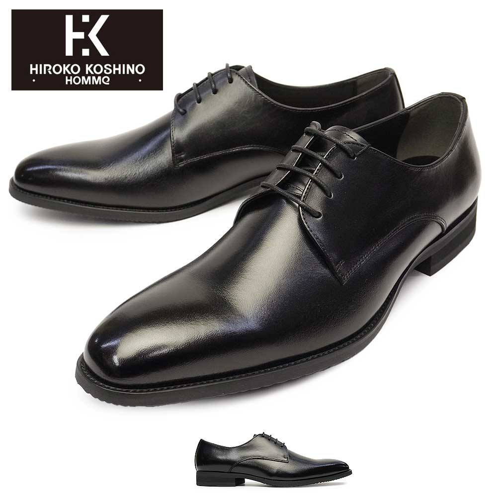 ヒロココシノ オム ビジネスシューズ レザー ロングノーズ メンズ 紳士靴 HR5003 プレーントゥー 本革 外羽根 冠婚葬祭
