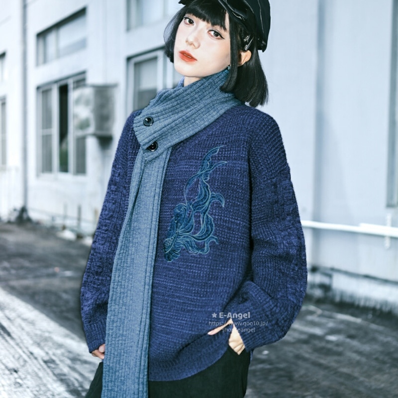 ニットセーター レディース 冬 セーター Vネック 刺繍トップス ブルー あったか 厚手 取り外し可マフラー付き 学生 個性的 デザイン性 ゆったり