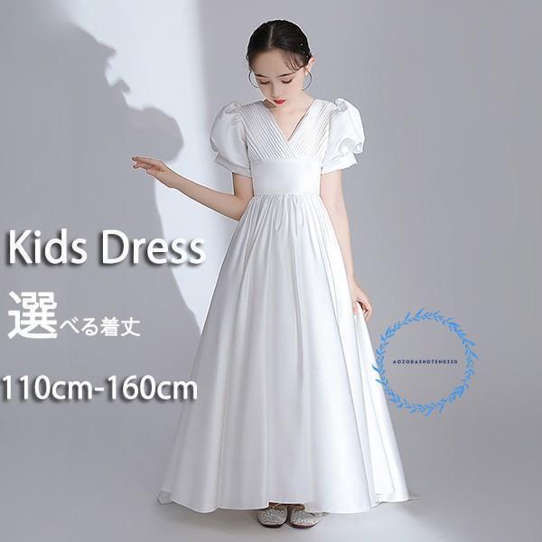今日の活動 15%オフ 子供ドレス ワンピース ロングドレス 半袖 パフスリーブ ピアノ発表会 子供 ドレス 夏 白 サテン パーティードレス 結婚式 フラワーガール今月のキャンペーンが始まりました
