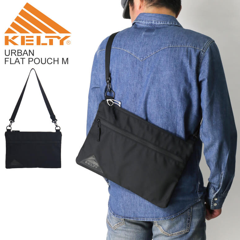 KELTY(ケルティ) アーバン フラット ポーチ M ショルダーバッグ PCケース バッグインバッグ ボディバッグ メンズ レディース