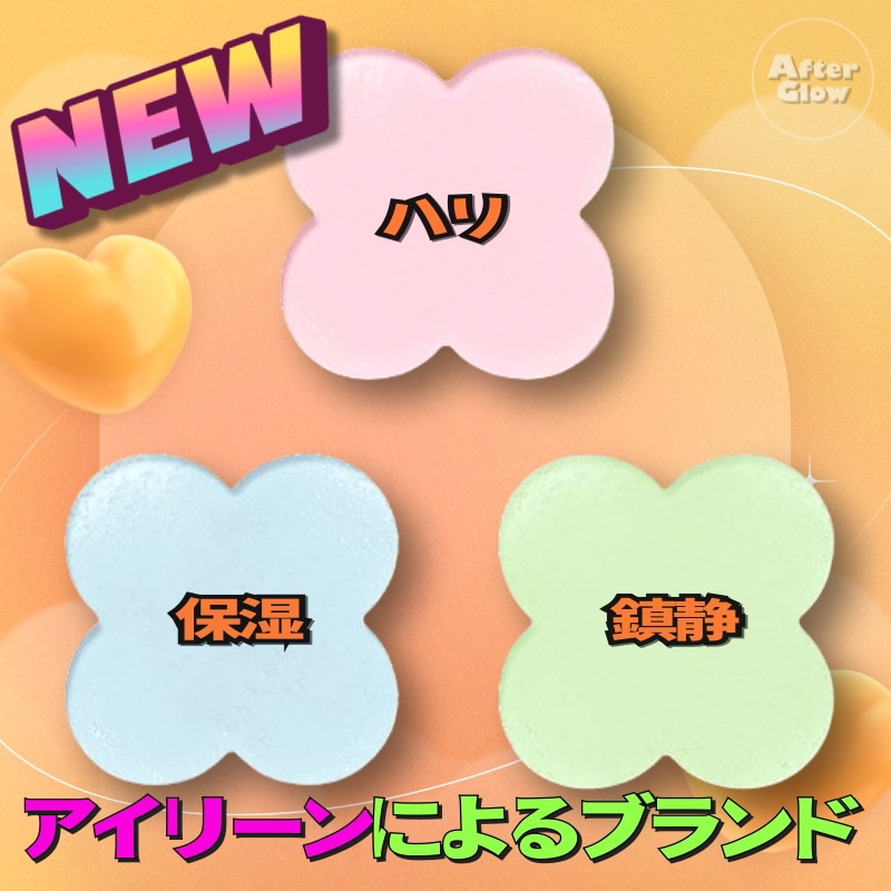 Qoo10] Skit 【アイリーンブランド】Skit Clov : スキンケア