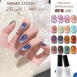 MIEMIE STUDIO