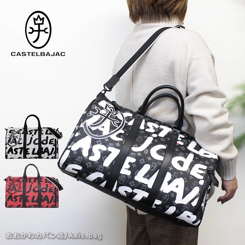 CASTELBAJAC 2WAYボストンバッグ Yaris ヤリス 062301 正規取扱店