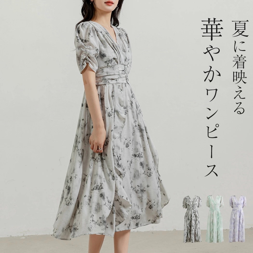 「夏に映える華やか主役ワンピ」ワンピース 半袖 きれいめ 夏 ミモレ丈 レディース 花柄 フリル フレア カシュクール Vネック Aライン シアー パフスリーブ ギャザー ロング ウエストマーク シャ