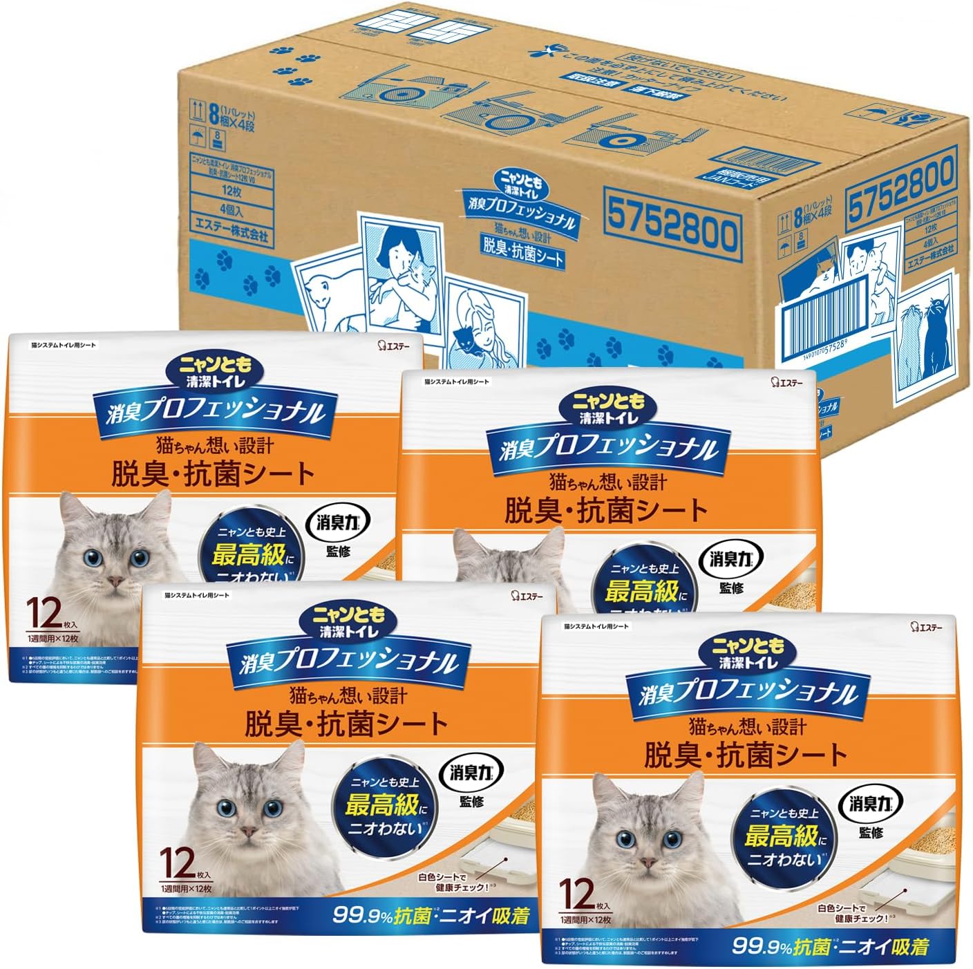 ニャンとも清潔トイレ [消臭力 監修 ニオイブロック成分配合] 消臭プロフェッショナル 脱臭・抗菌シート 12枚×4 [猫用システムトイレシート] システムトイレ 猫用 トイレシート (ケース販売)