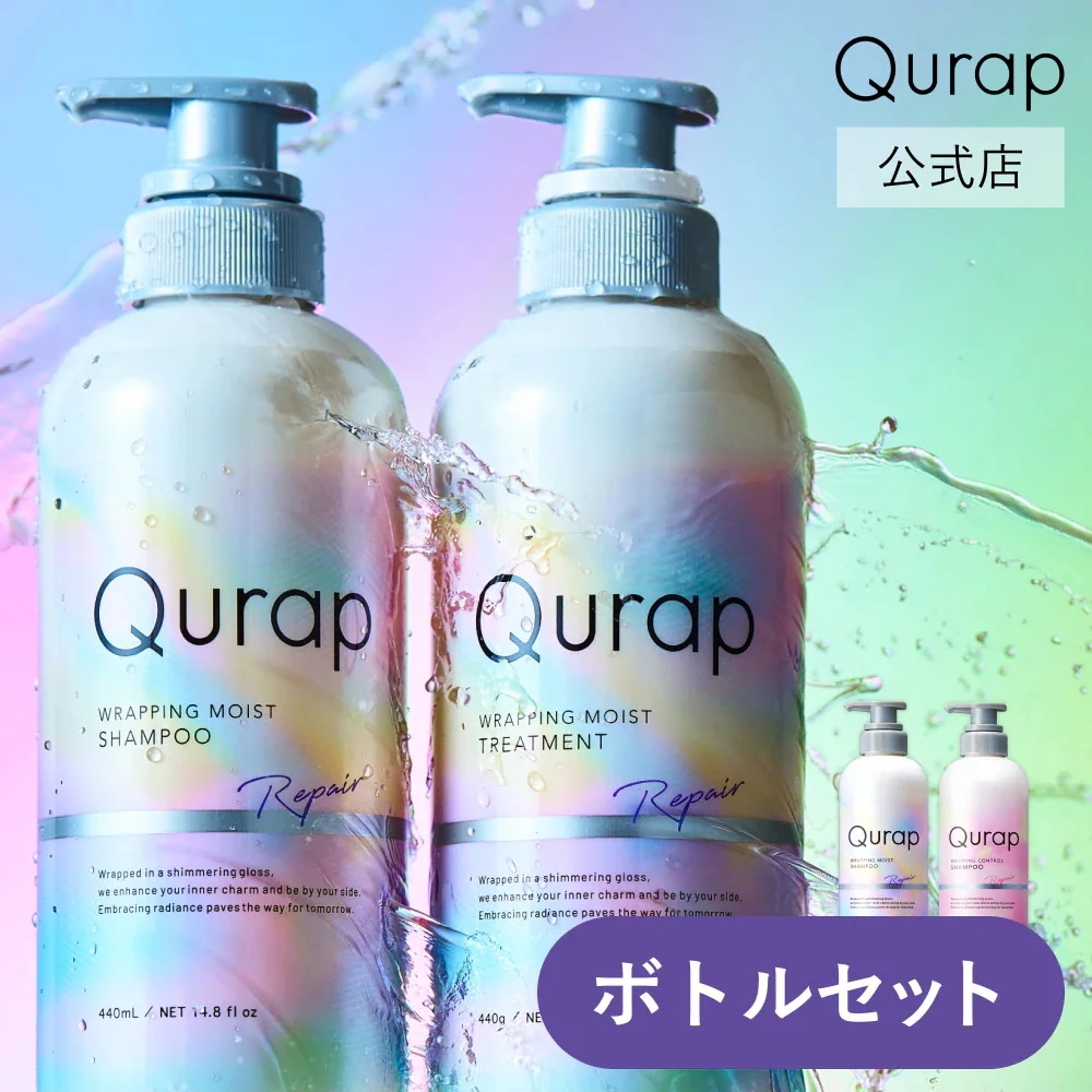 Qoo10] Qurap キュラップ シャンプー トリートメント : ヘア