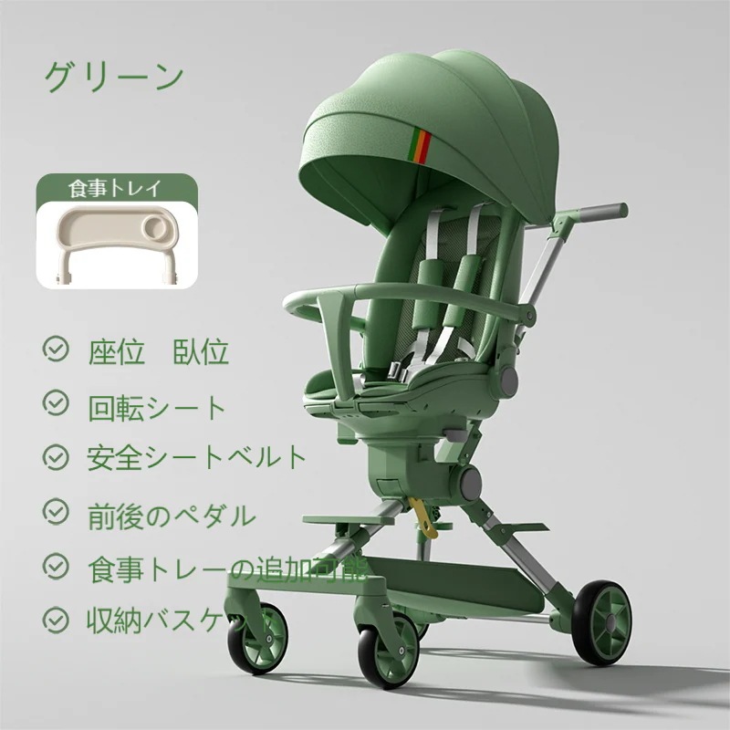 座ることができます横になることができます軽量折りたたみ双方向ベビーカー子供03赤ちゃん高景観散歩ベビーカー