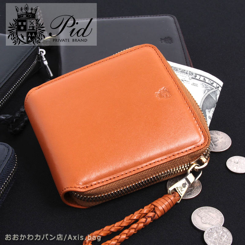 PID ラウンドファスナー 2つ折り財布 ecrire エクリール PAZ1502 正規取扱店