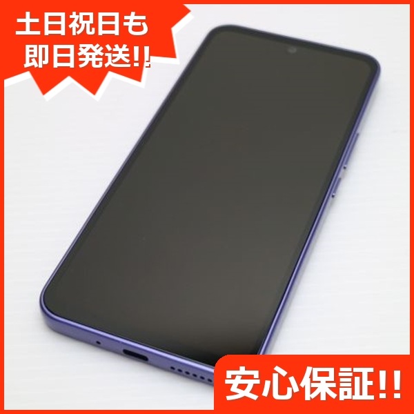 新品同様 Y!mobile Libero 5G III A202ZT パープル スマホ 中古土日祝発送OK 即日発送　　 95