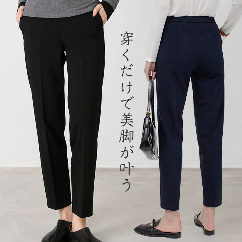 パンツ レディース 速乾 軽い力で ボトムス パンツ ズボン 美脚シルエットタックパンツ長ズボン ロ